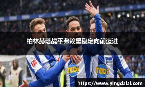 WE真人视讯平台