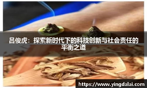 WE真人视讯官网