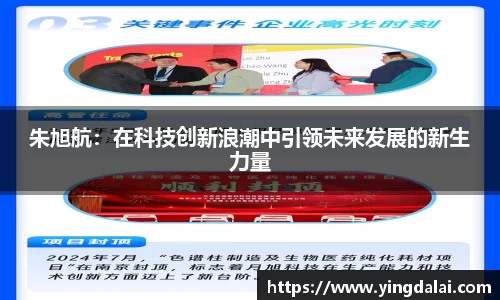 WE真人视讯官网