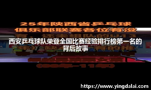 WE真人视讯平台