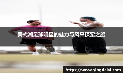 WE真人视讯官方网站