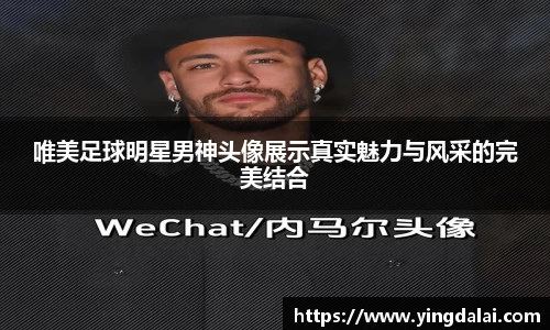 WE真人视讯平台